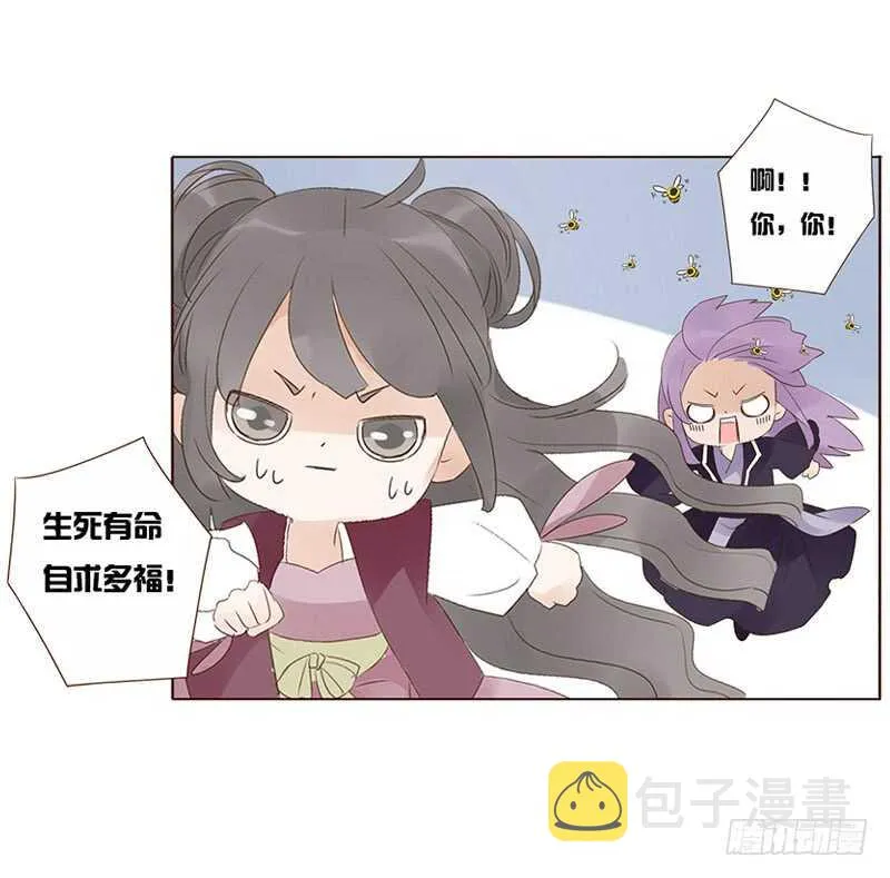 一九三章 我的痛苦没人懂~ 第50页