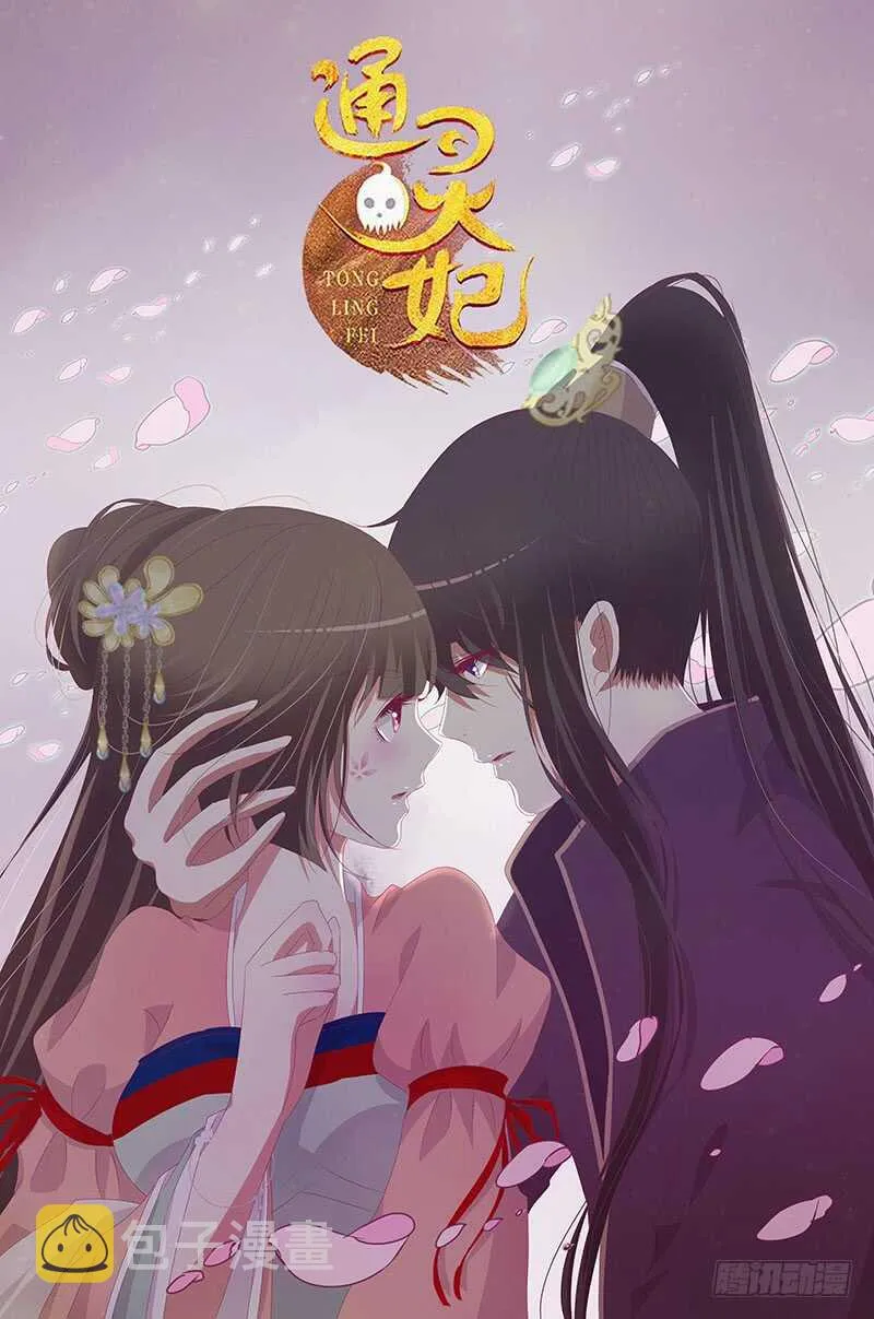 一九三章 我的痛苦没人懂~ 第58页