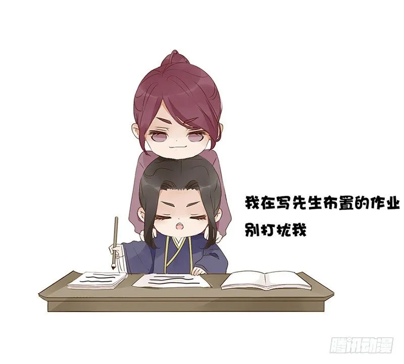 番外 二哥1 第6页