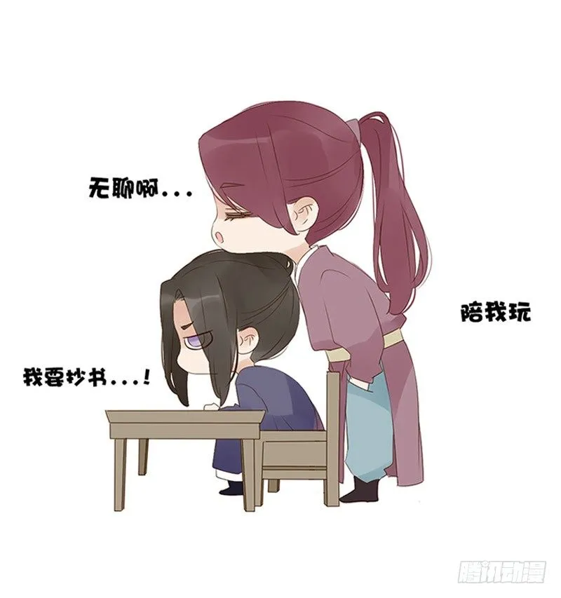 番外 二哥1 第7页