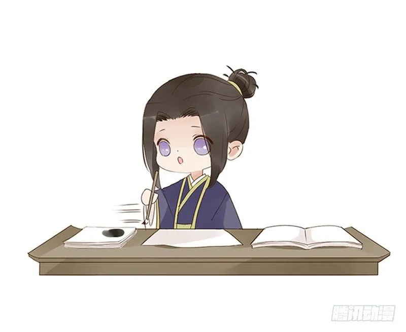 番外 二哥1 第11页