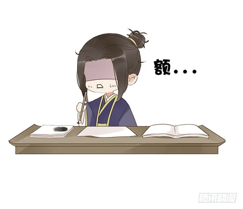番外 二哥1 第12页
