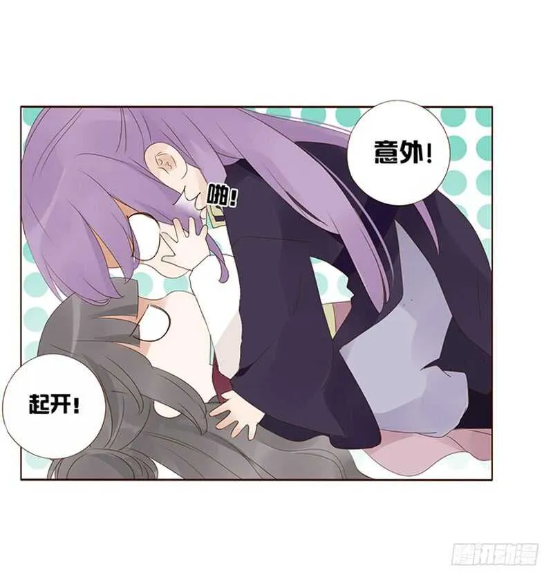一九四章 要对我负责 第3页