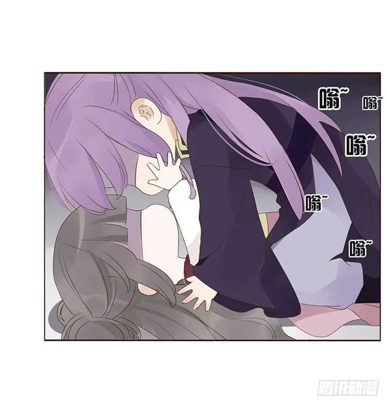 一九四章 要对我负责 第4页