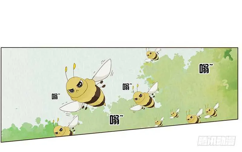 一九四章 要对我负责 第5页
