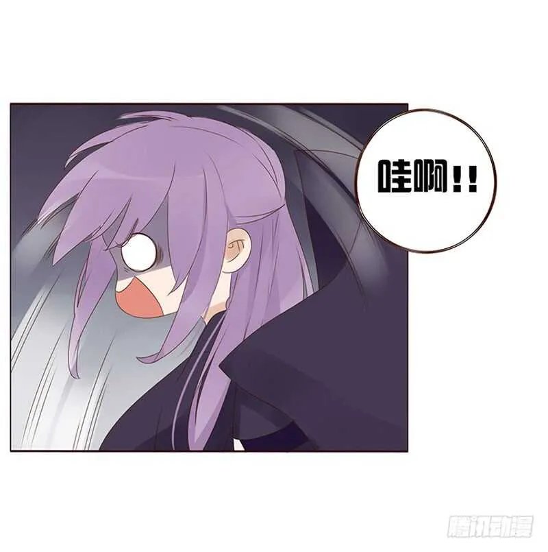 一九四章 要对我负责 第9页