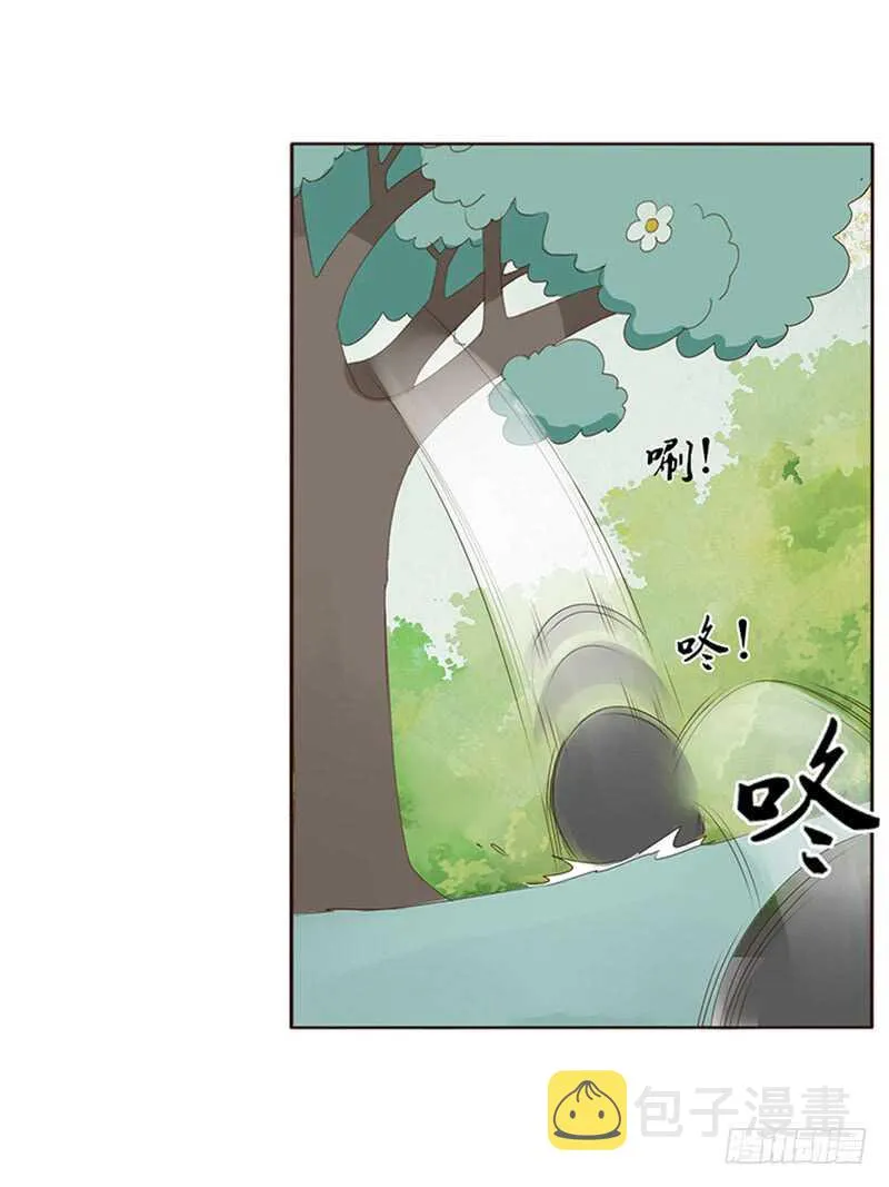 一九四章 要对我负责 第12页