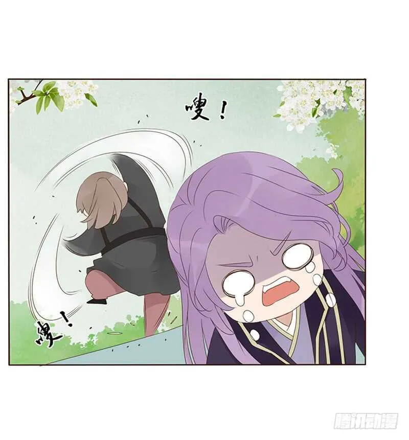 一九四章 要对我负责 第13页