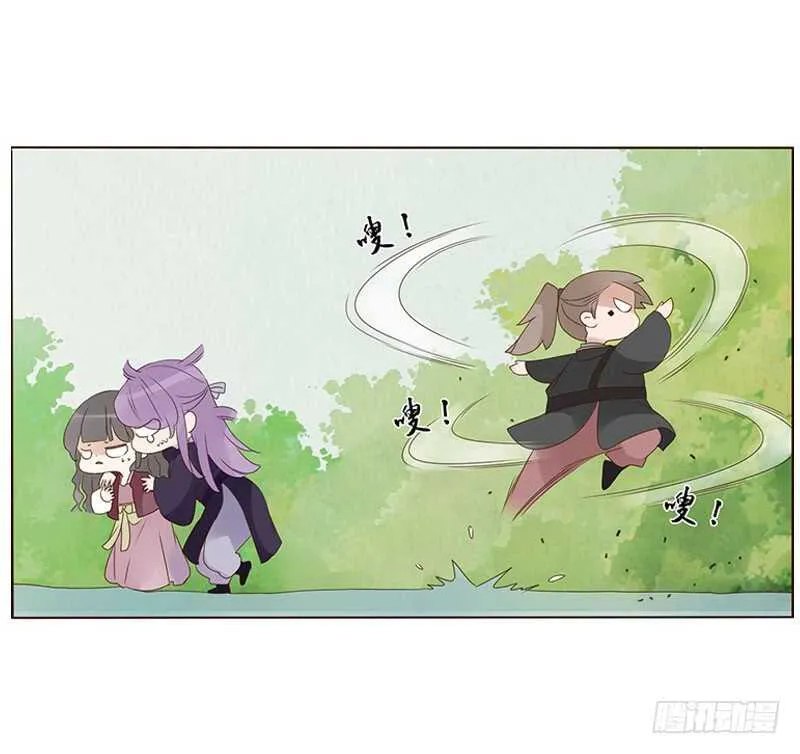 一九四章 要对我负责 第14页