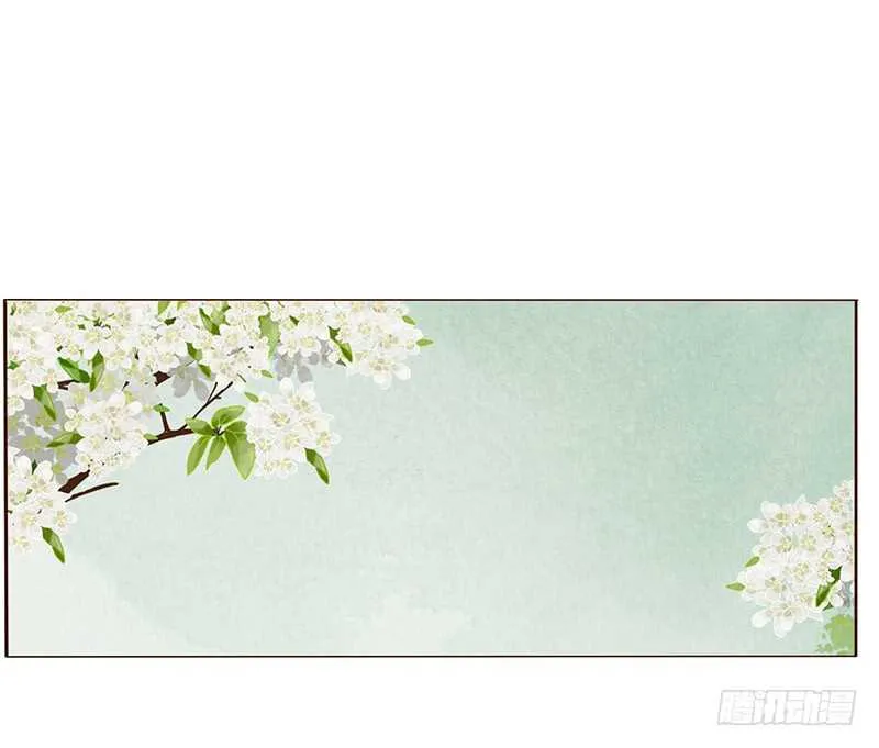 一九四章 要对我负责 第15页