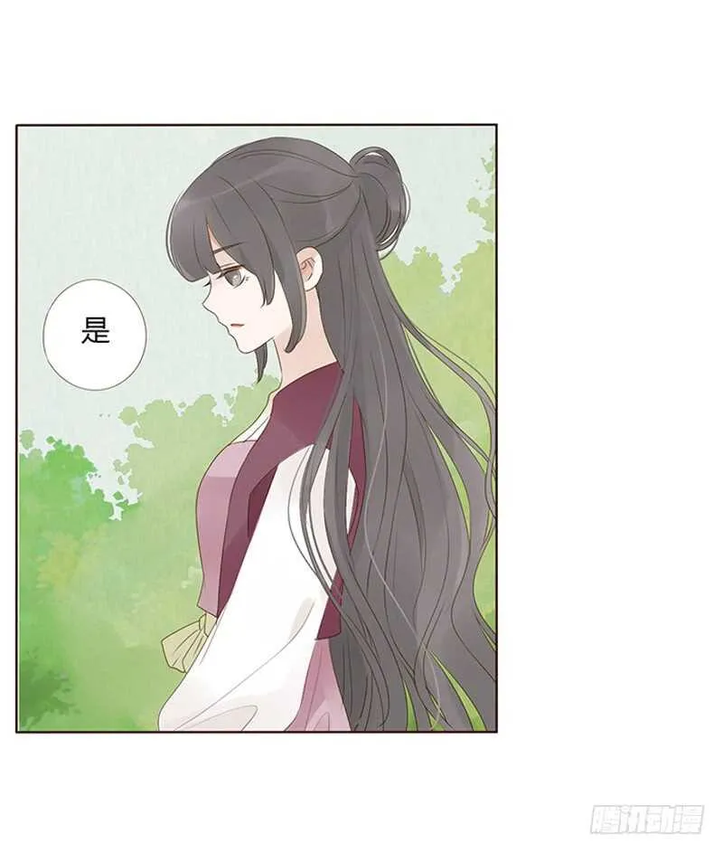 一九四章 要对我负责 第25页