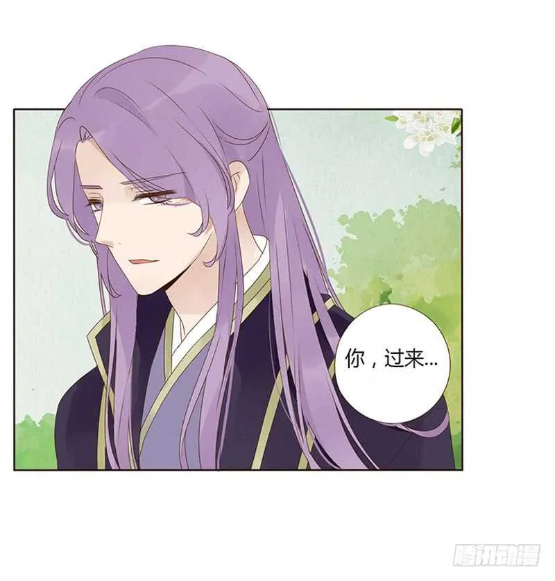 一九四章 要对我负责 第31页
