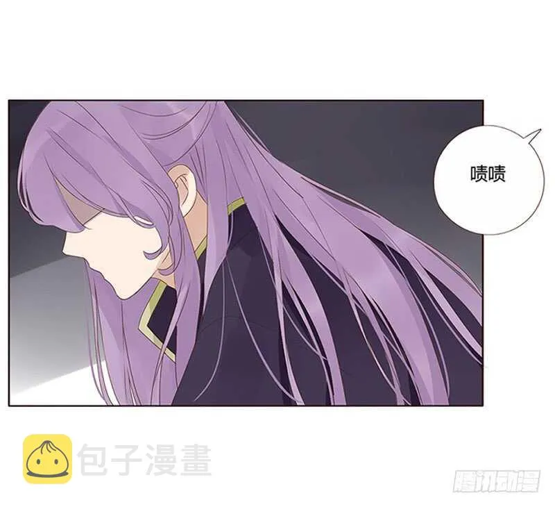 一九四章 要对我负责 第39页