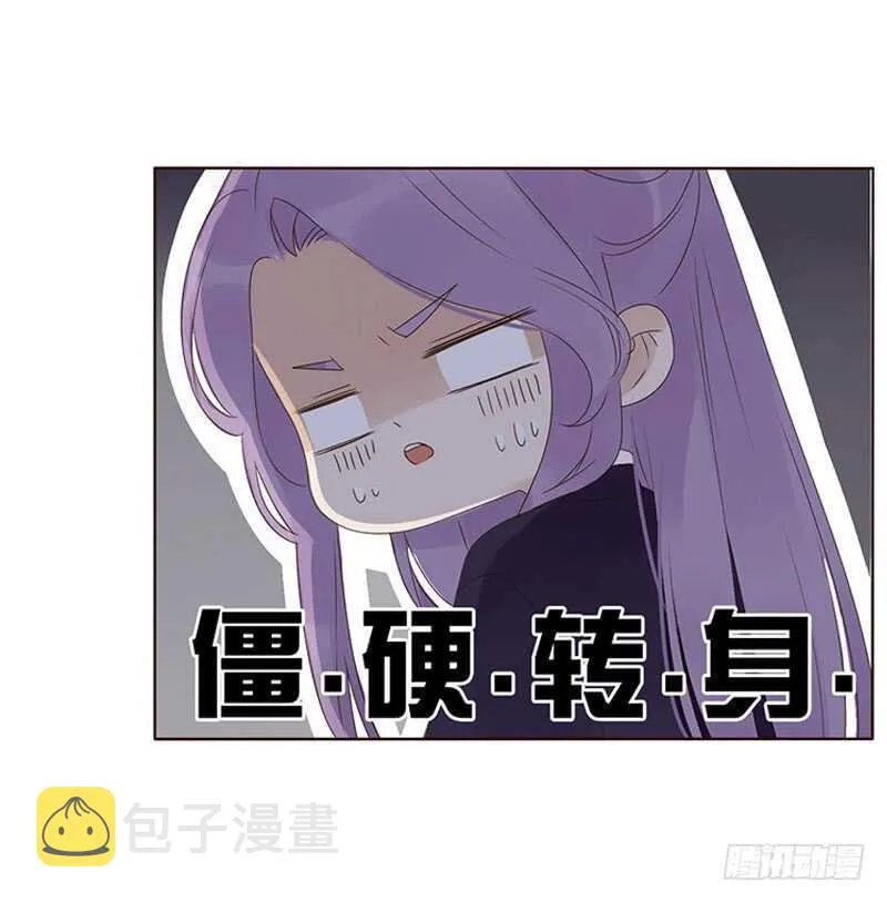一九四章 要对我负责 第40页