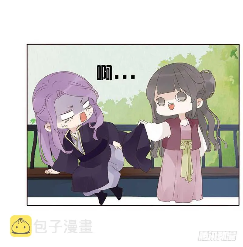 一九四章 要对我负责 第42页