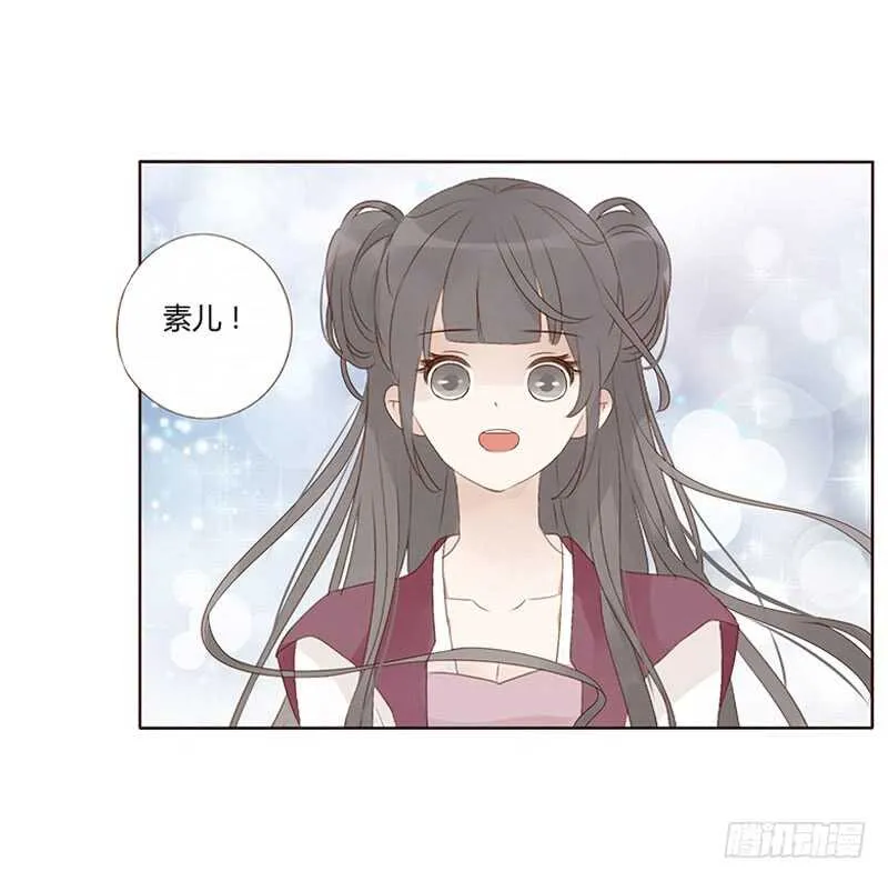 一九四章 要对我负责 第44页