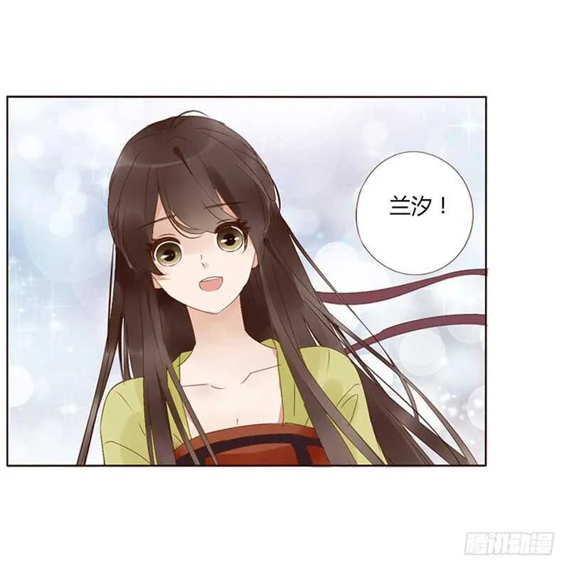 一九四章 要对我负责 第45页
