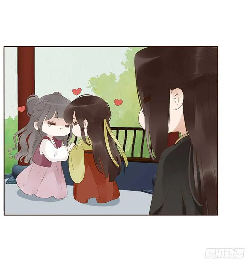 一九四章 要对我负责 第47页