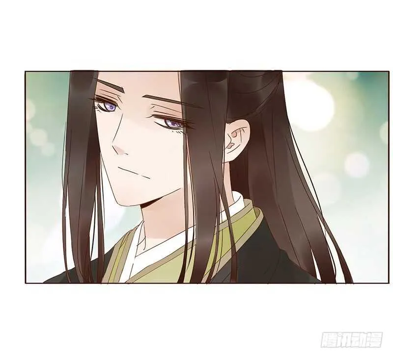 一九四章 要对我负责 第48页