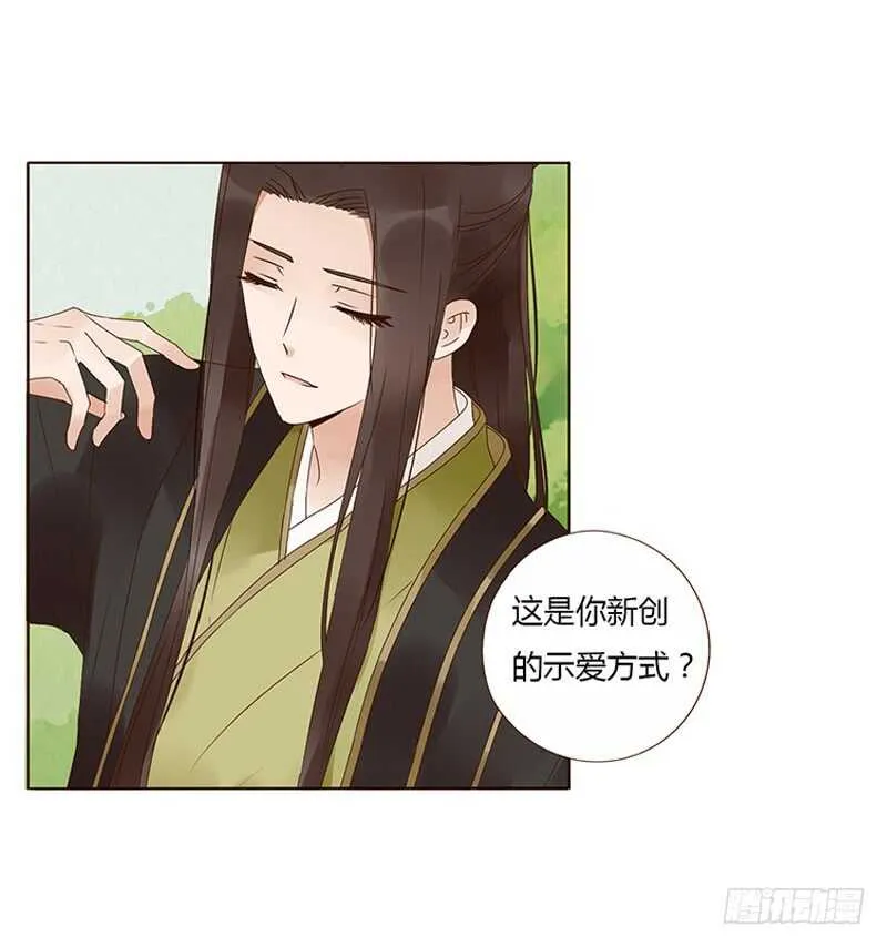 一九四章 要对我负责 第51页