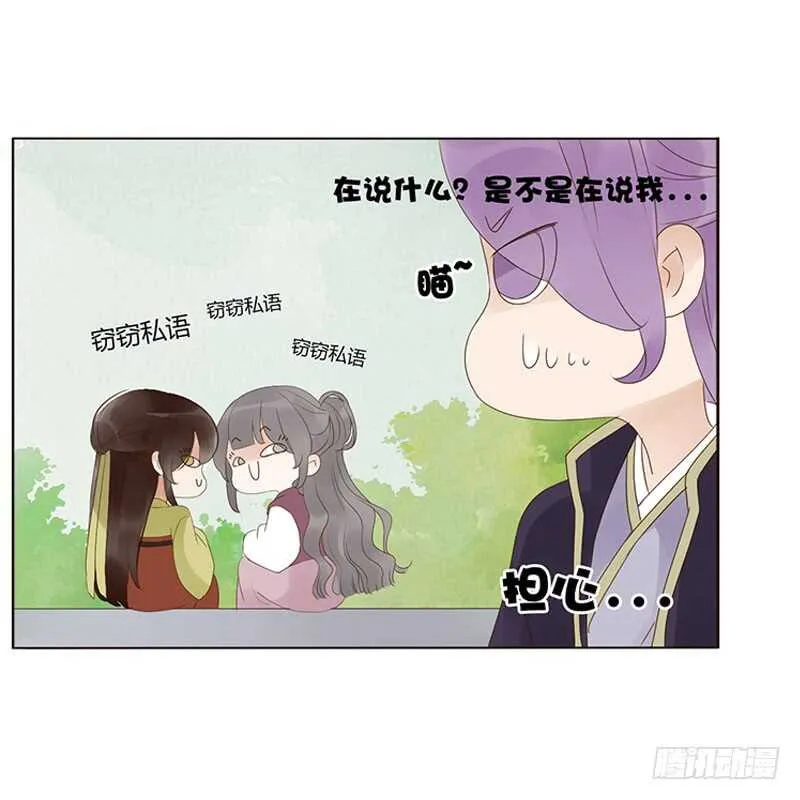 一九四章 要对我负责 第53页
