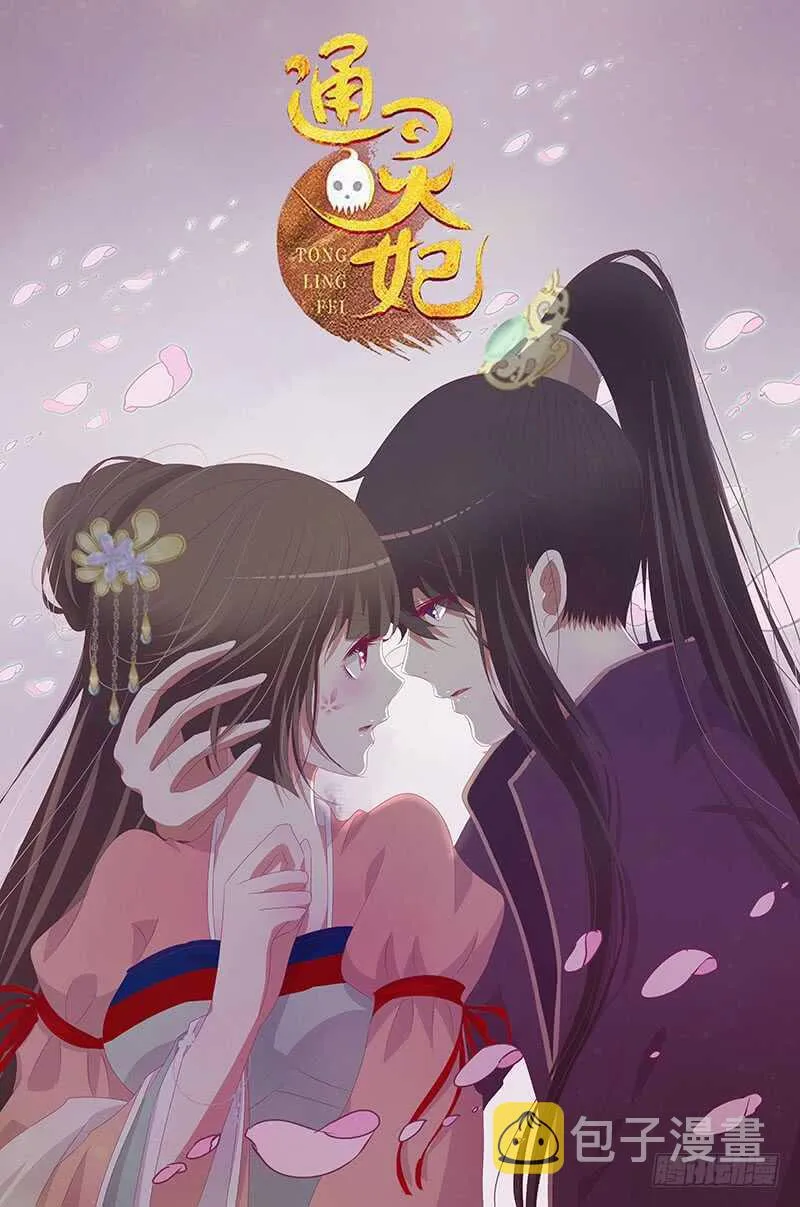 一九四章 要对我负责 第60页