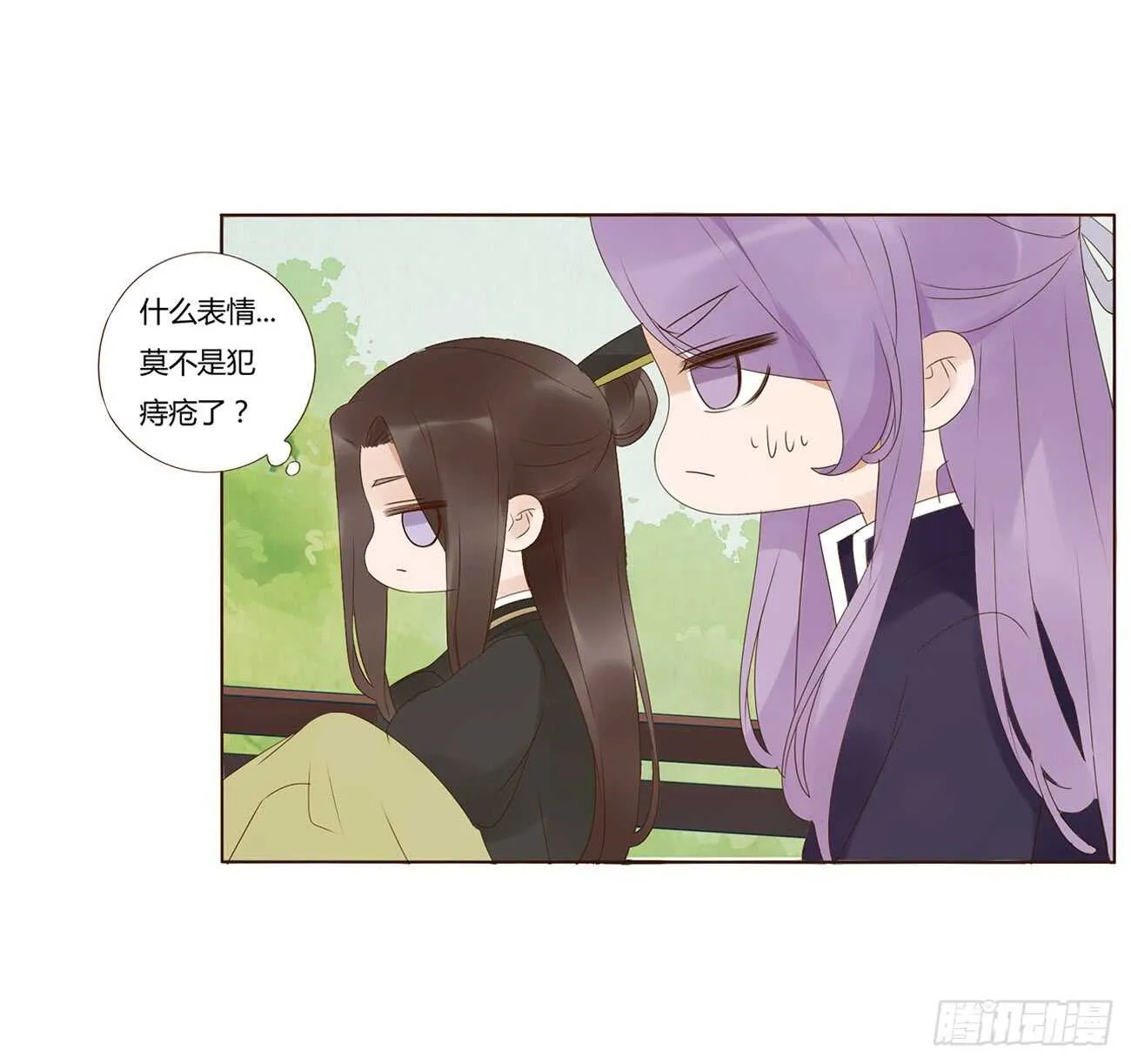 一九五章 三哥，蜇哪了？ 第1页