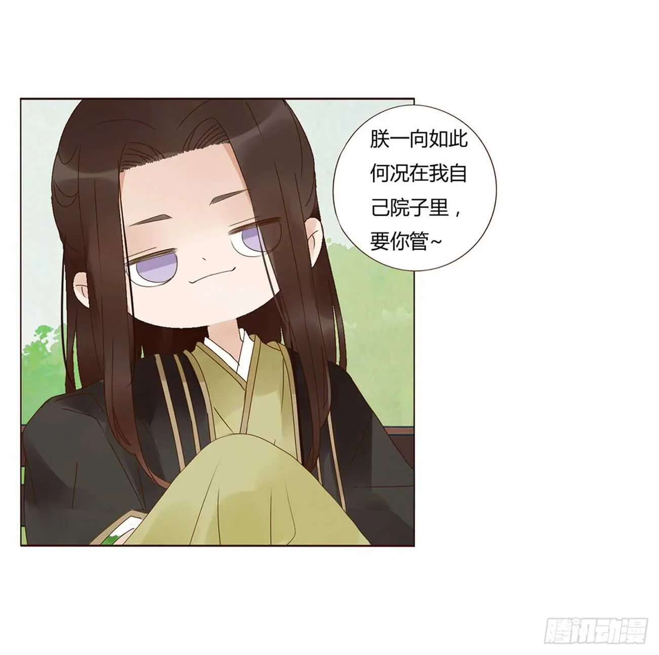 一九五章 三哥，蜇哪了？ 第4页