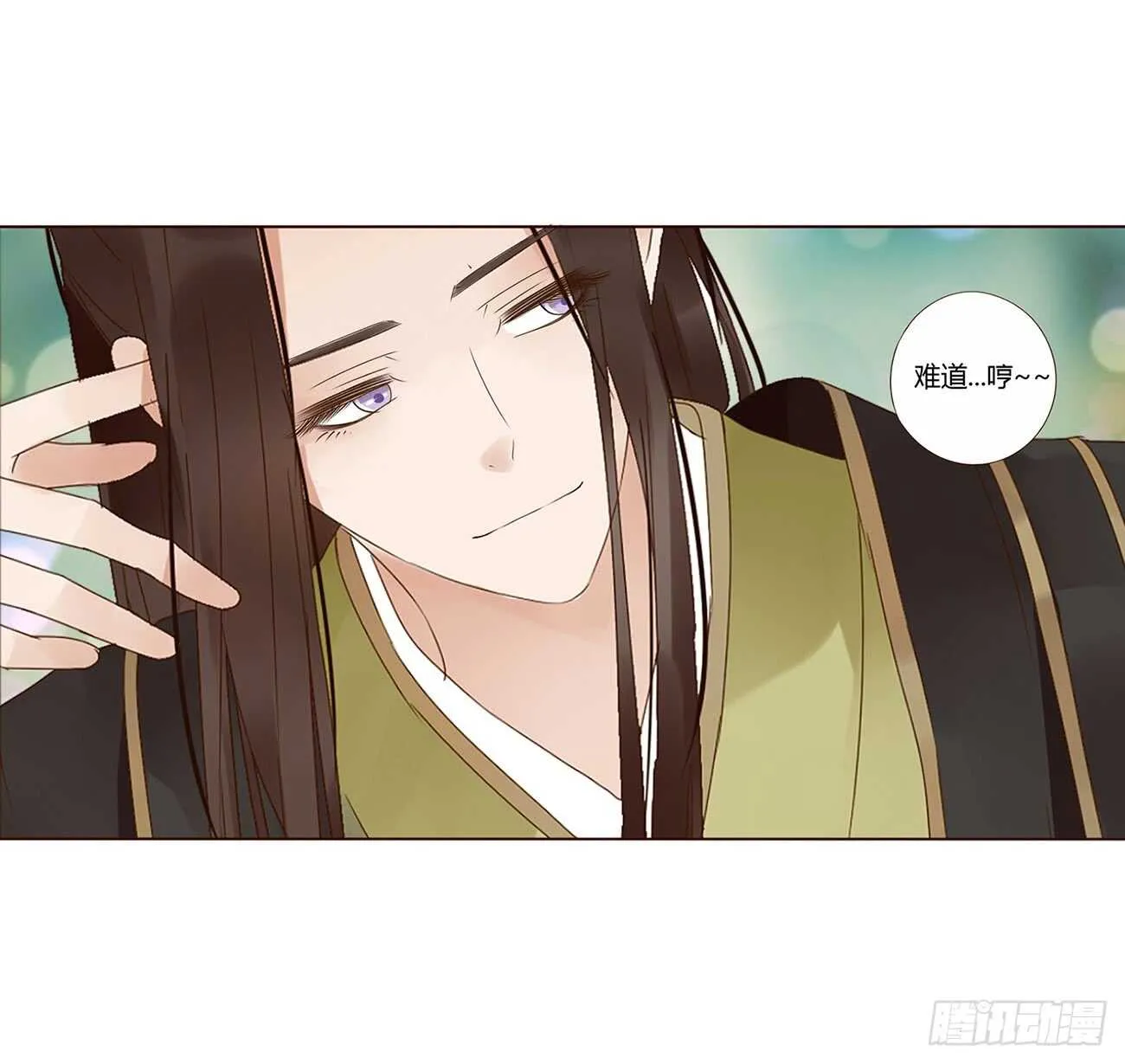一九五章 三哥，蜇哪了？ 第6页