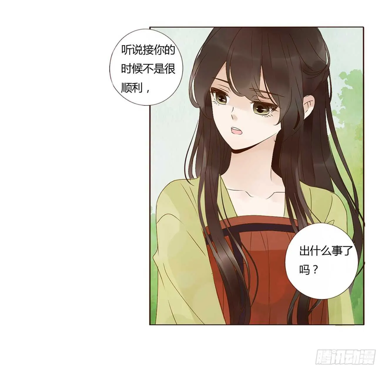 一九五章 三哥，蜇哪了？ 第9页