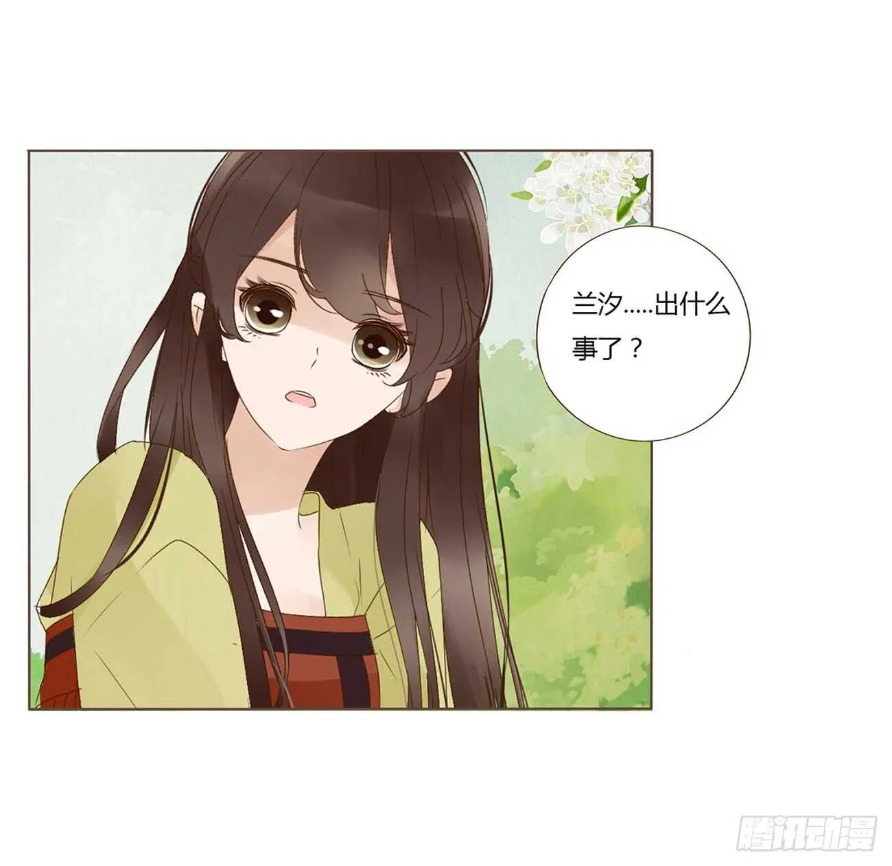 一九五章 三哥，蜇哪了？ 第12页