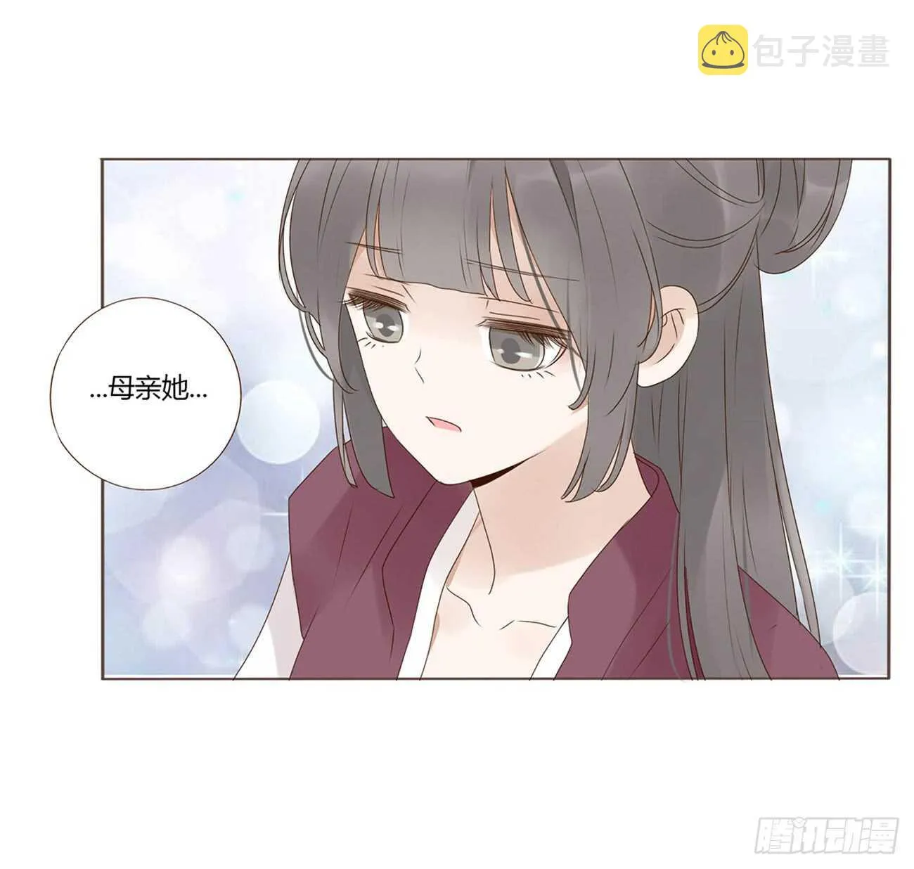 一九五章 三哥，蜇哪了？ 第13页