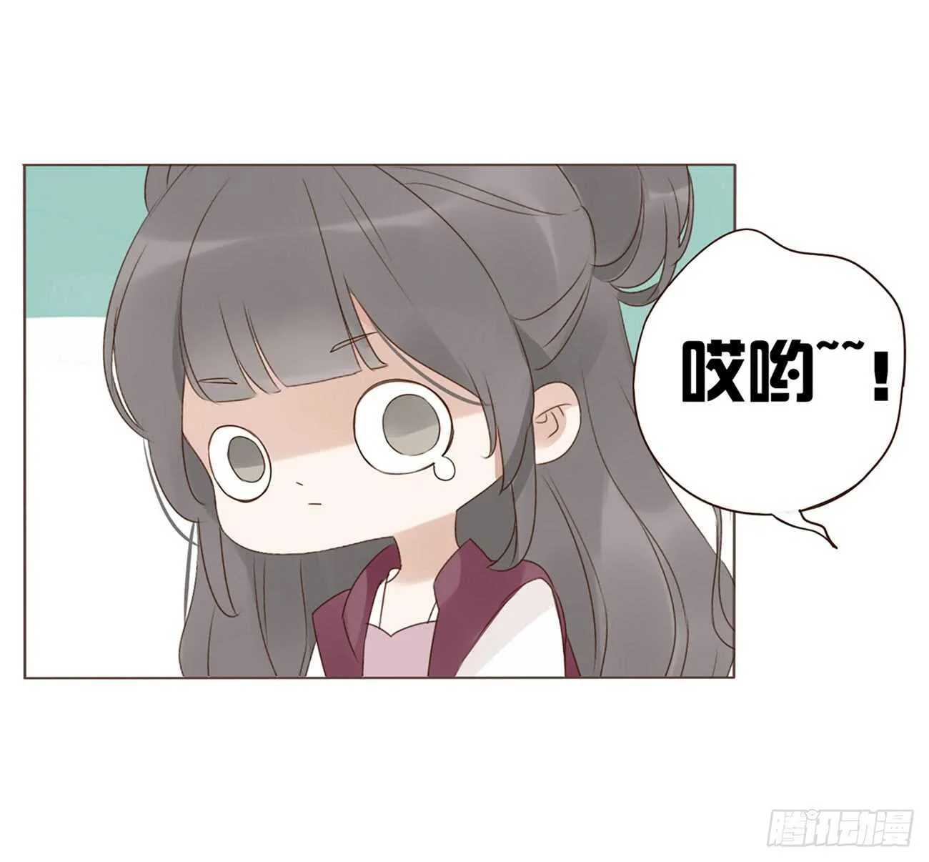 一九五章 三哥，蜇哪了？ 第14页