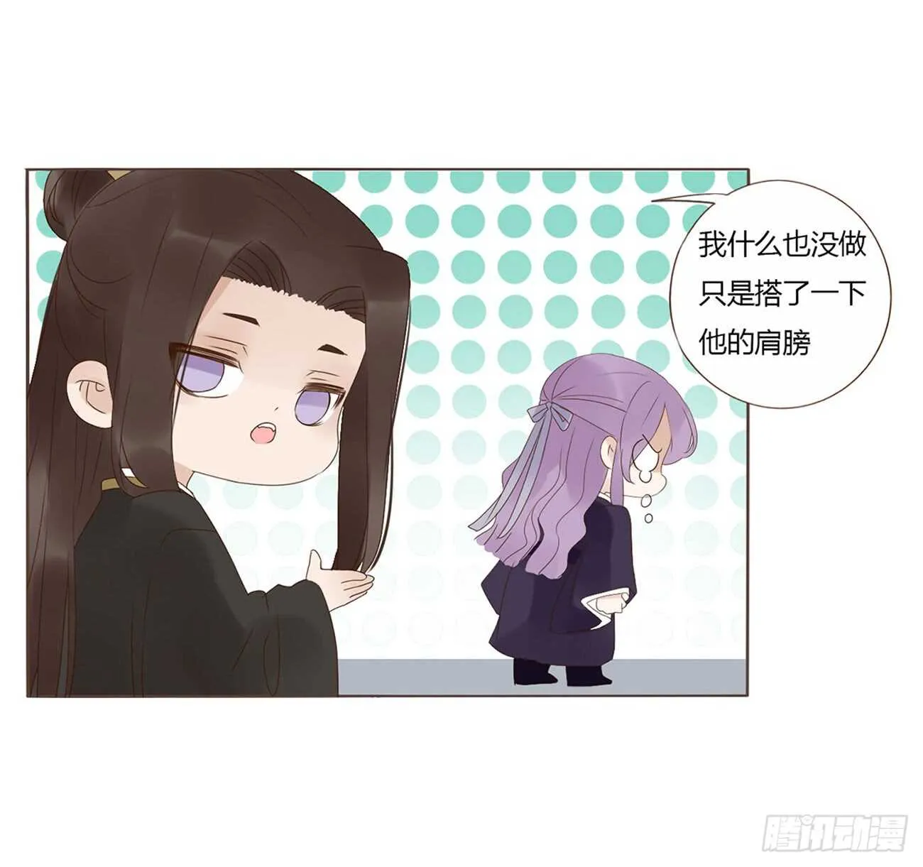 一九五章 三哥，蜇哪了？ 第16页