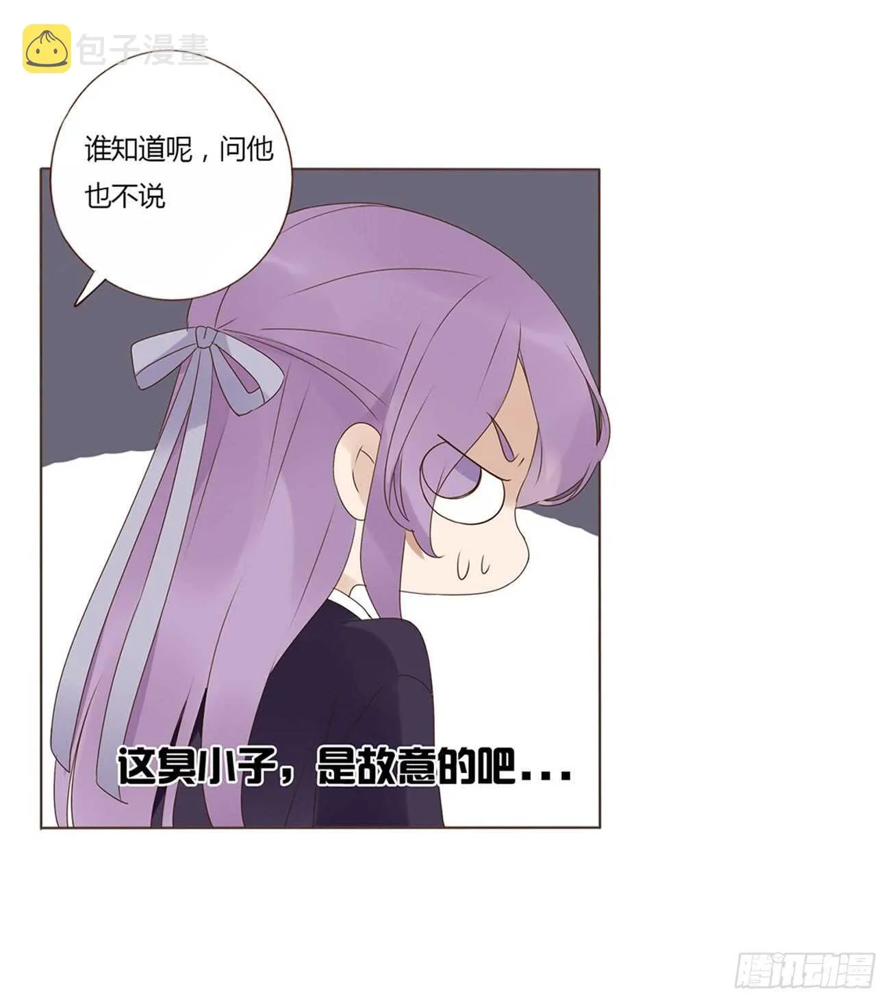 一九五章 三哥，蜇哪了？ 第18页