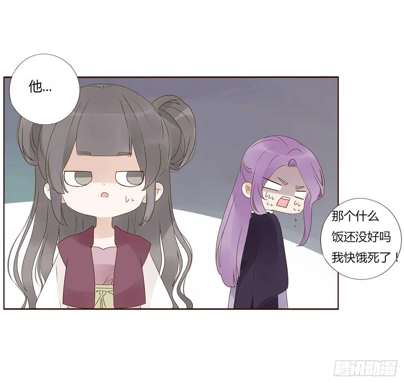 一九五章 三哥，蜇哪了？ 第26页