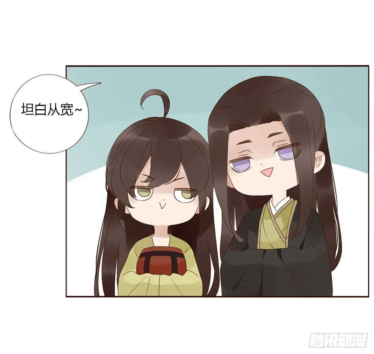 一九五章 三哥，蜇哪了？ 第27页