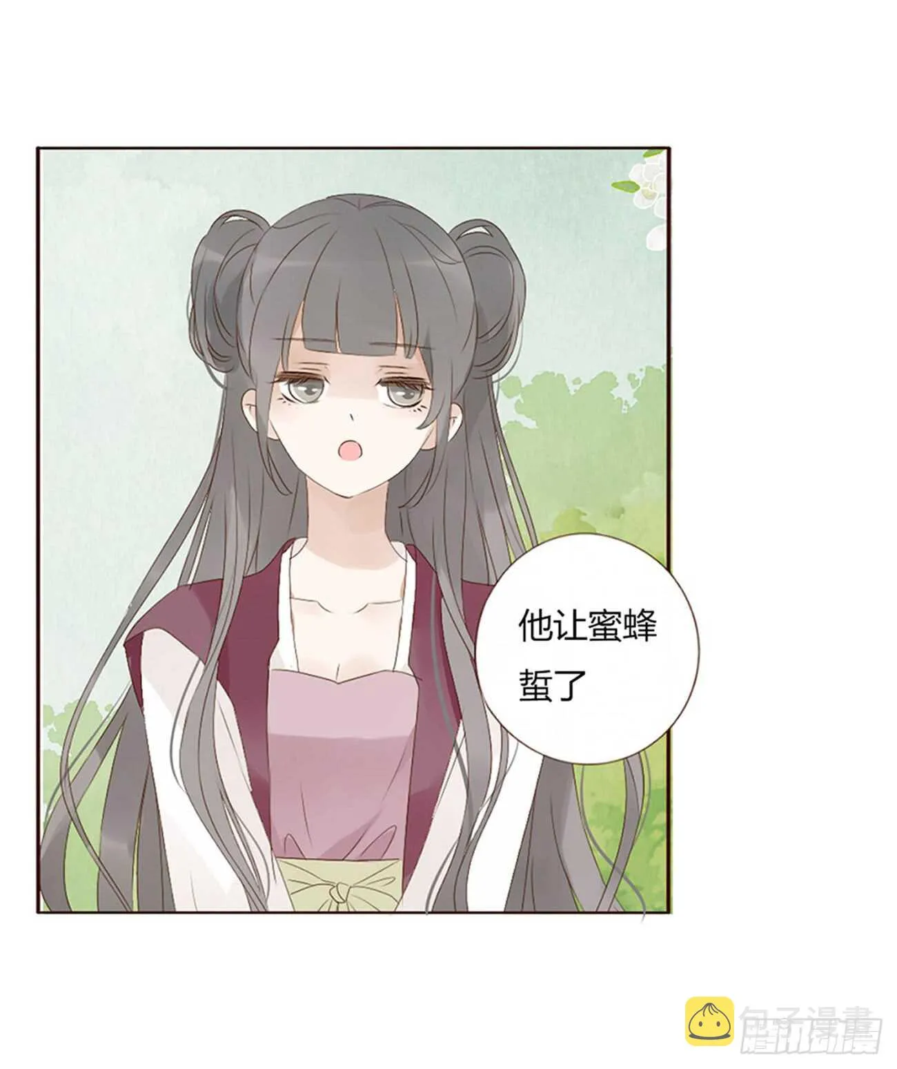 一九五章 三哥，蜇哪了？ 第28页