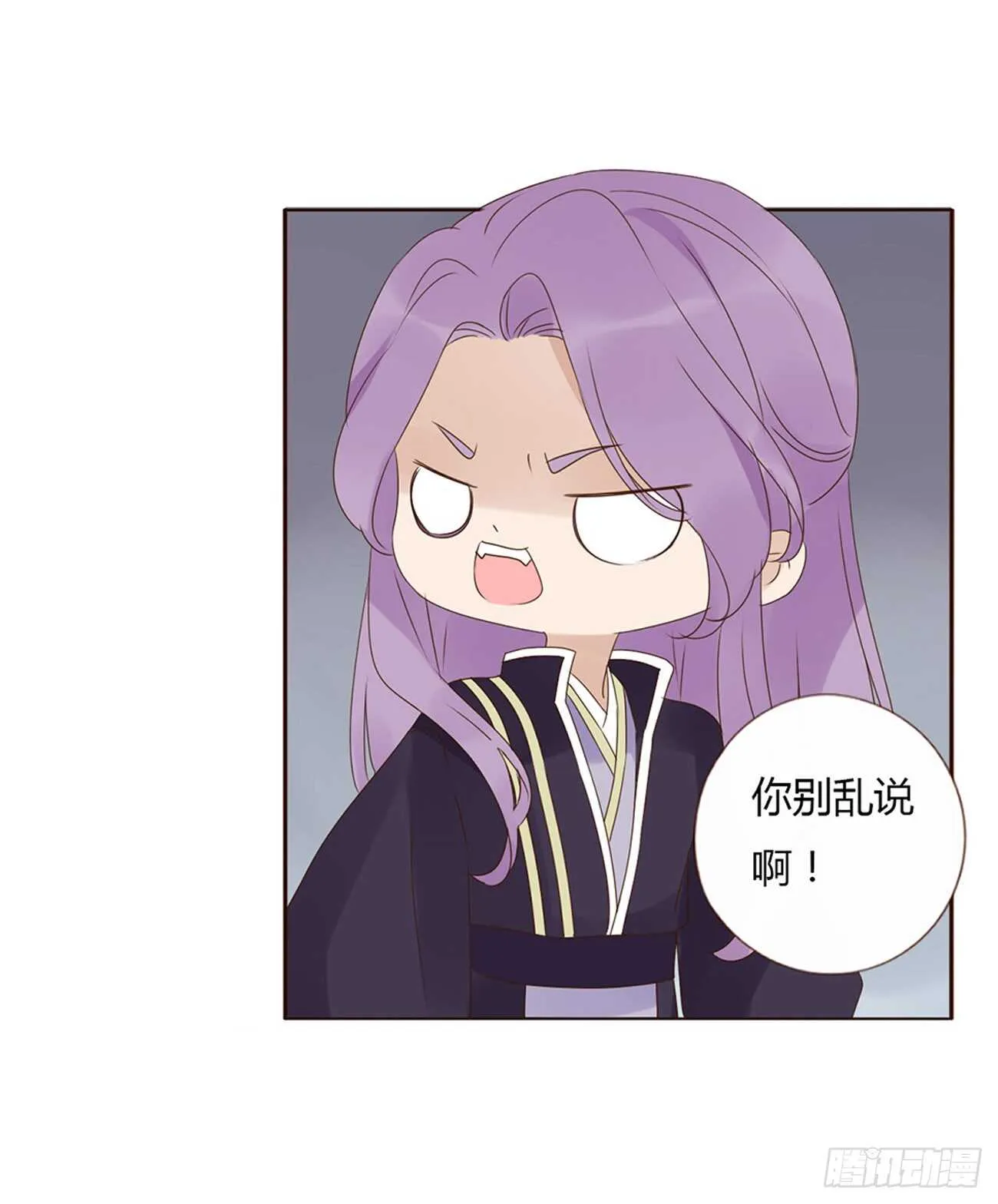一九五章 三哥，蜇哪了？ 第29页