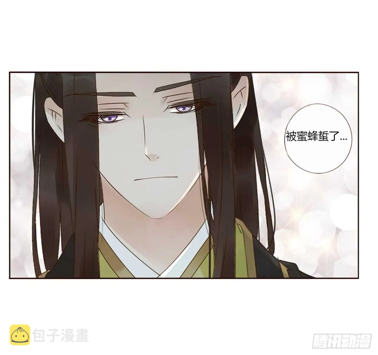 一九五章 三哥，蜇哪了？ 第32页