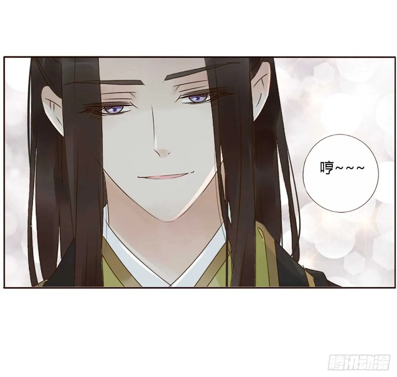 一九五章 三哥，蜇哪了？ 第33页