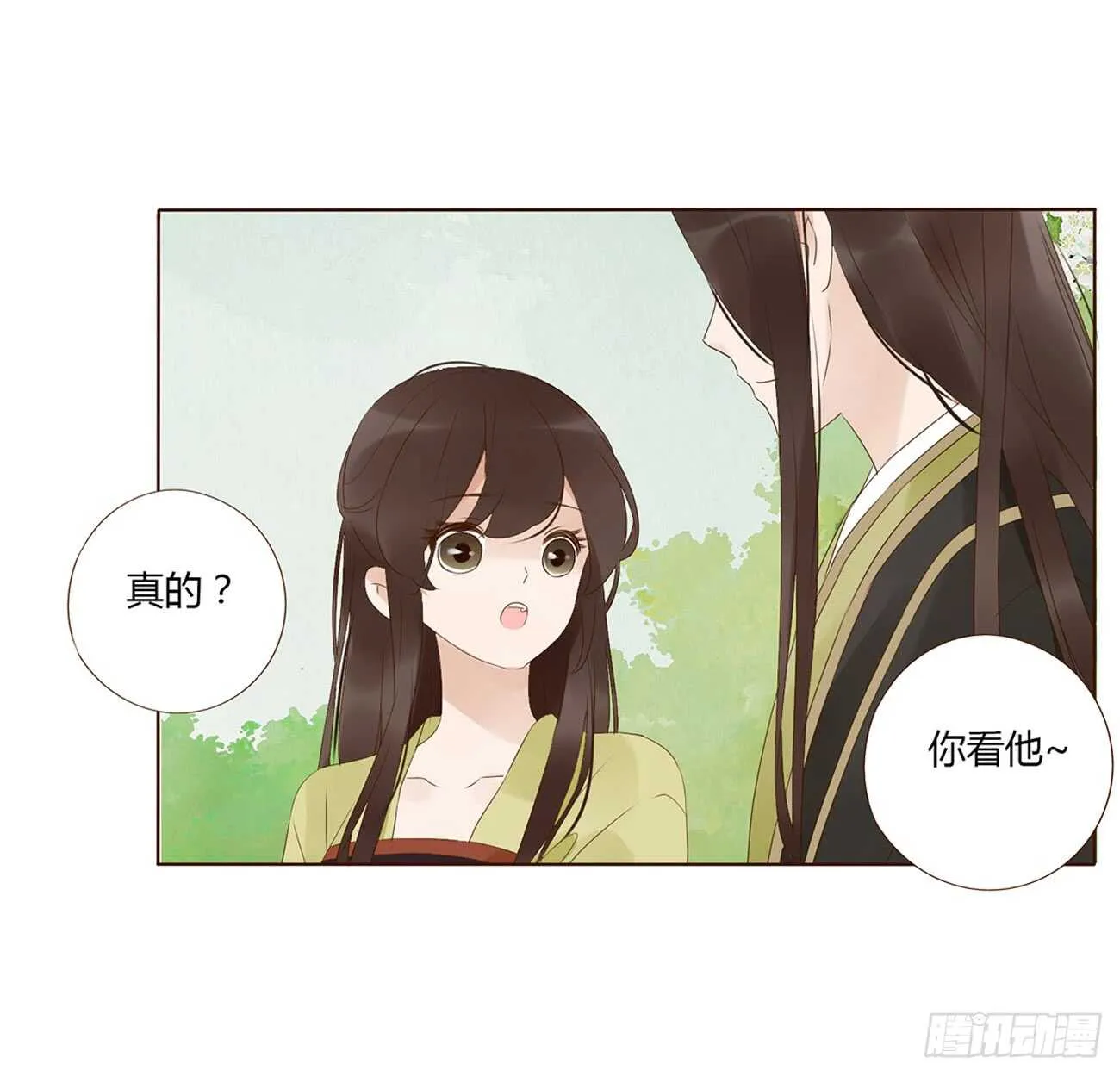 一九五章 三哥，蜇哪了？ 第35页