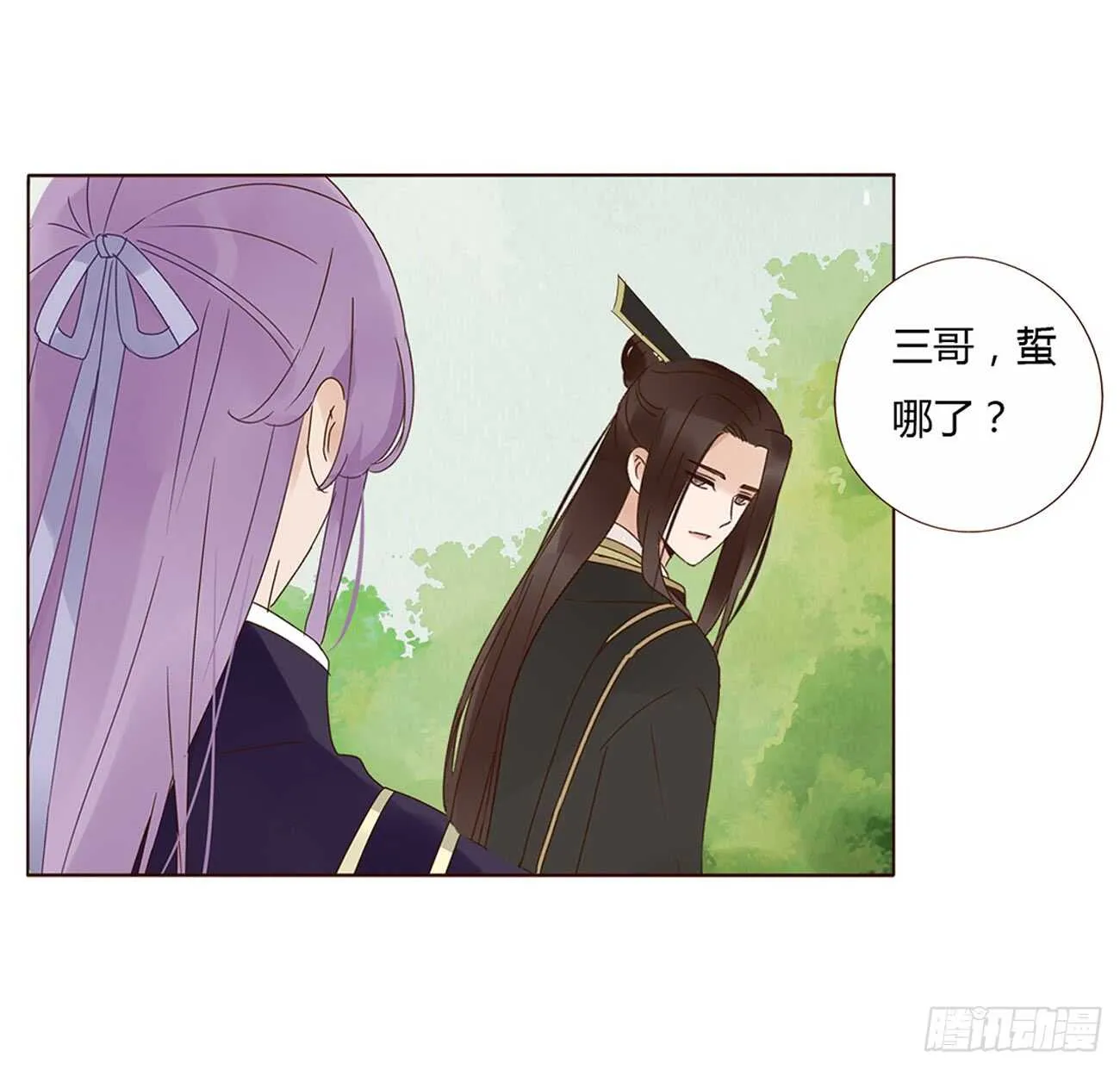 一九五章 三哥，蜇哪了？ 第38页