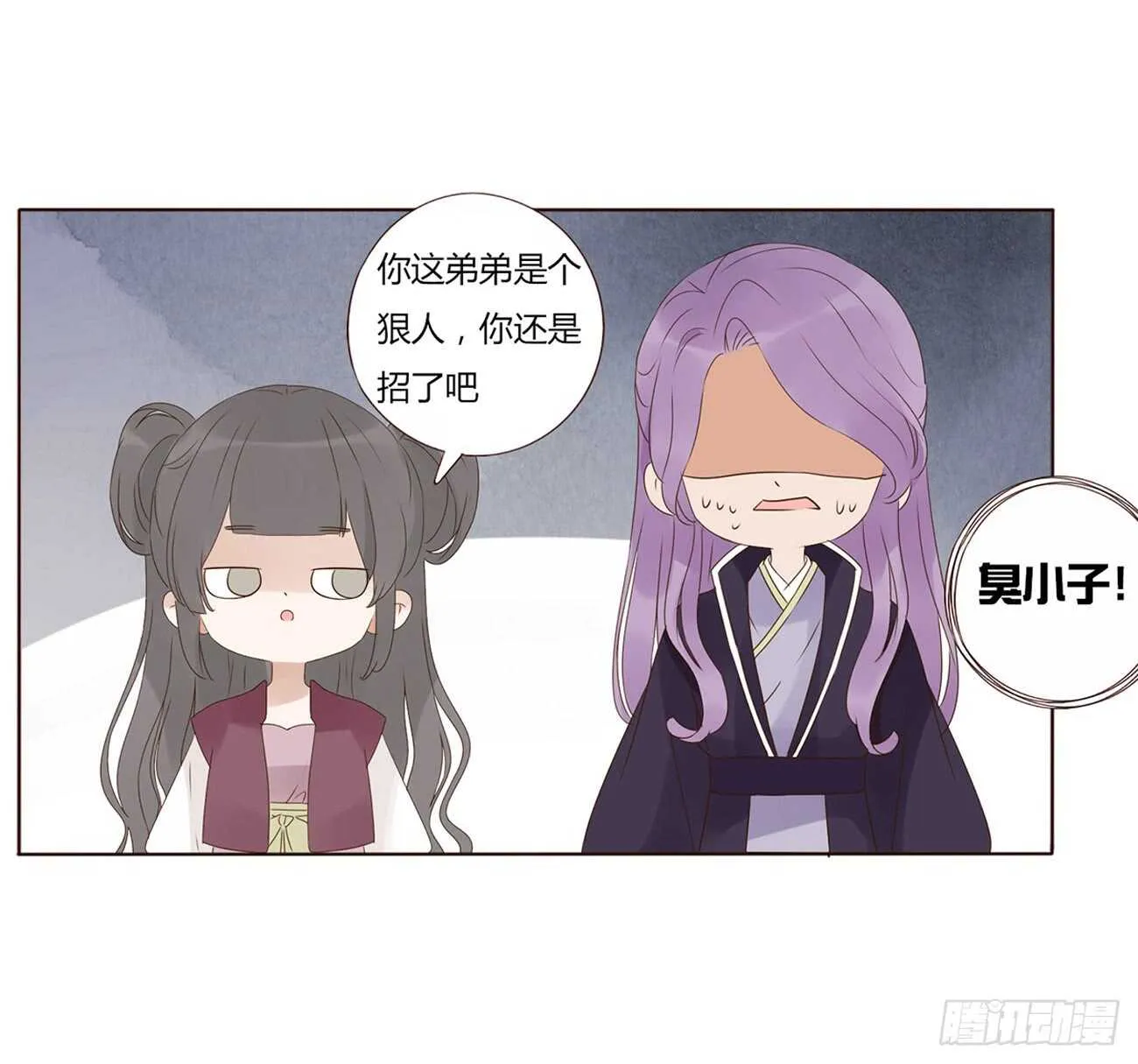 一九五章 三哥，蜇哪了？ 第42页