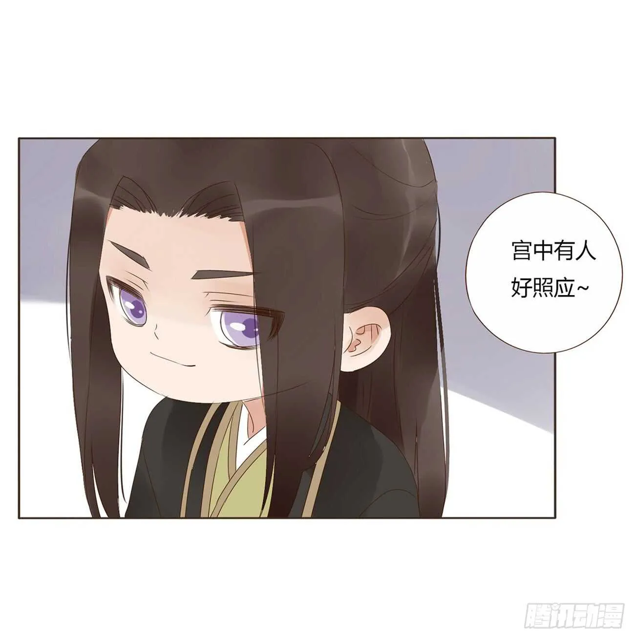 一九五章 三哥，蜇哪了？ 第47页
