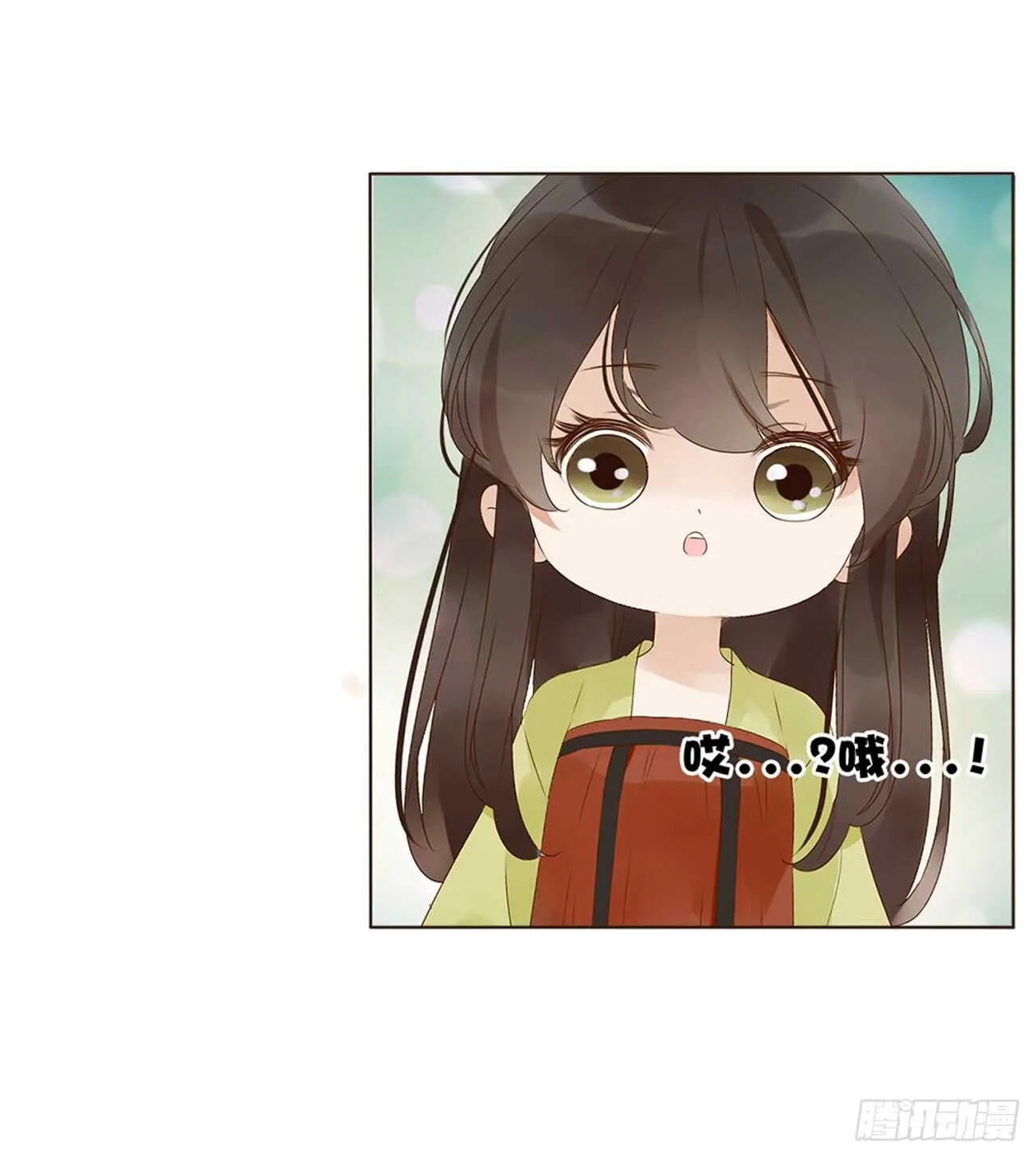 一九五章 三哥，蜇哪了？ 第48页