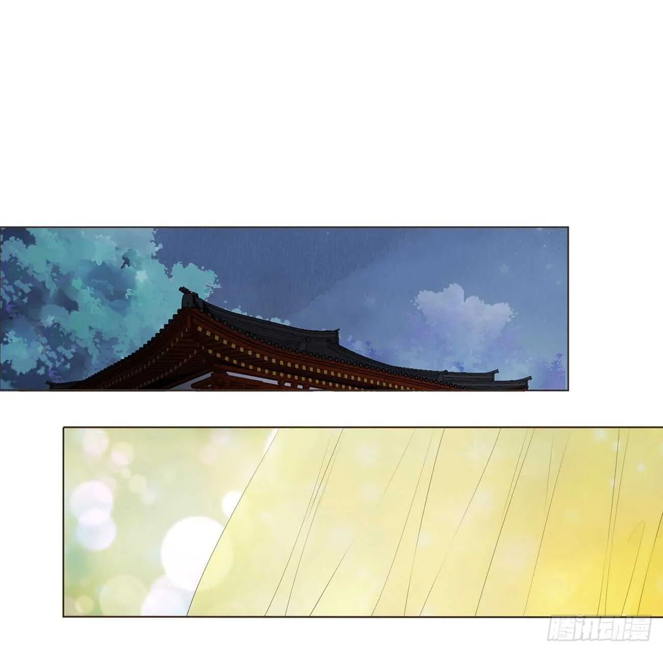 一九五章 三哥，蜇哪了？ 第49页