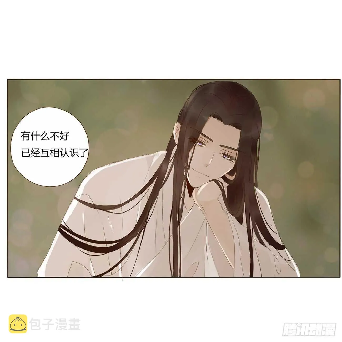 一九五章 三哥，蜇哪了？ 第51页