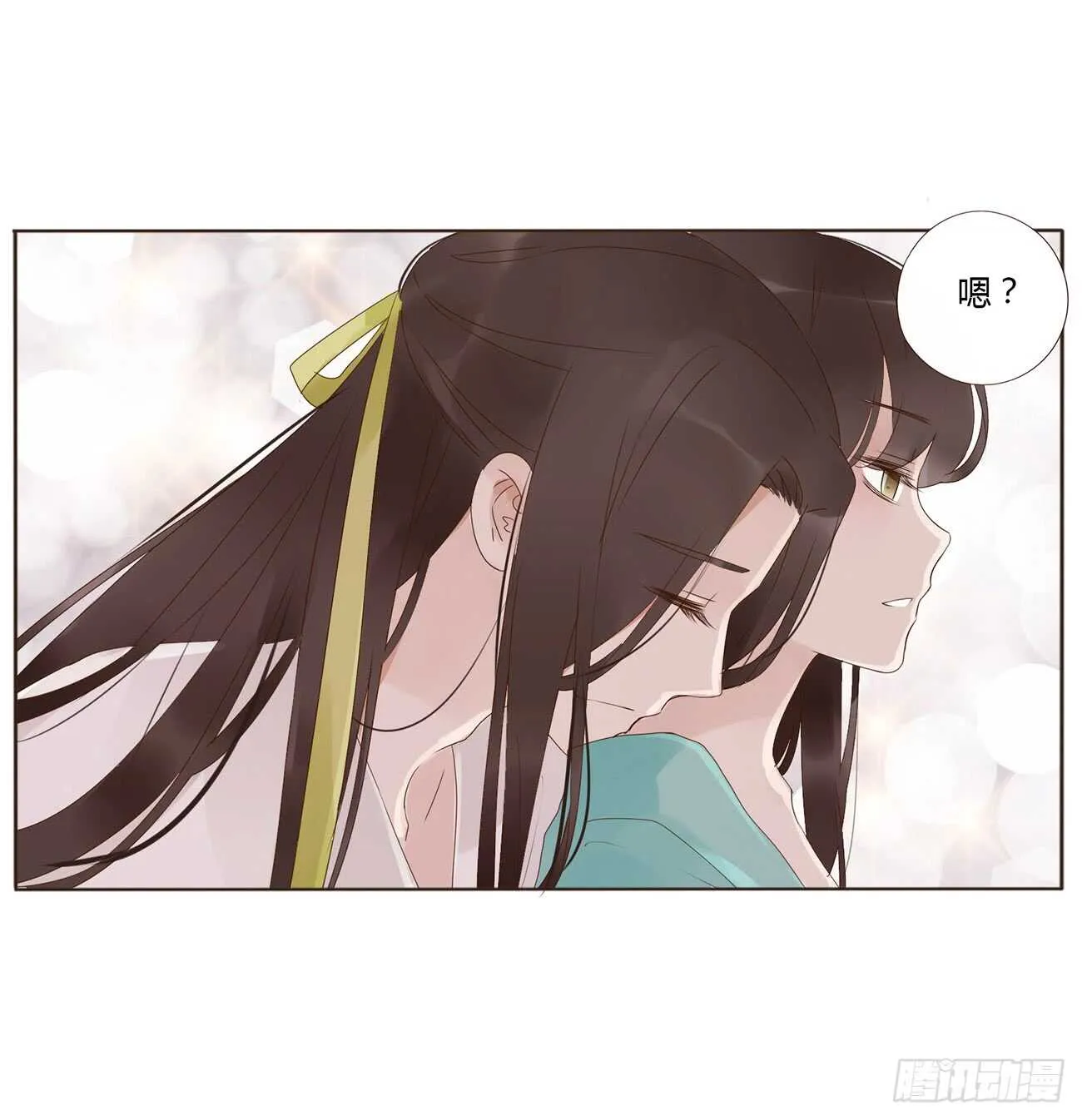 一九五章 三哥，蜇哪了？ 第55页
