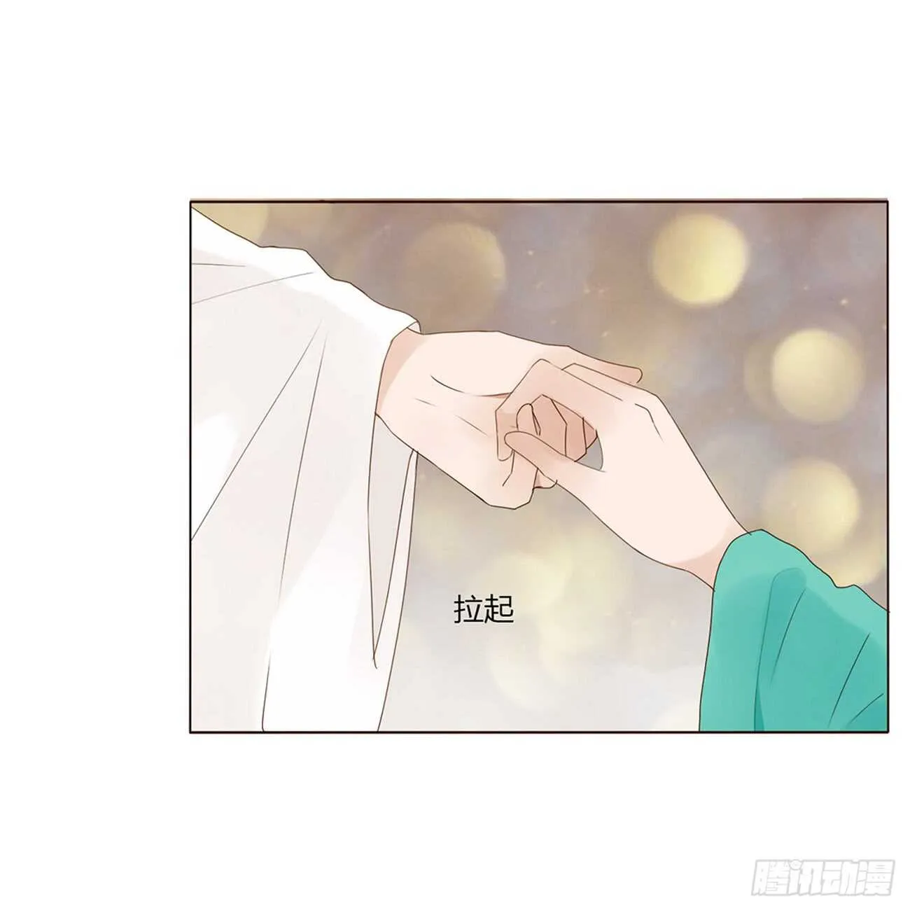 一九六章 也要对我负责呀 第4页